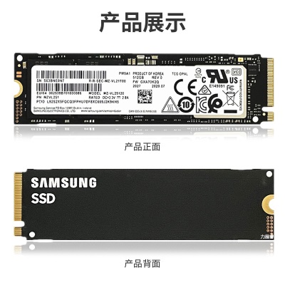 三星PM9A1 256G