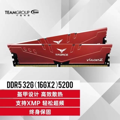32G5200