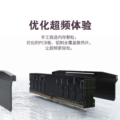 海盗船DDR5 32G 5600单条
