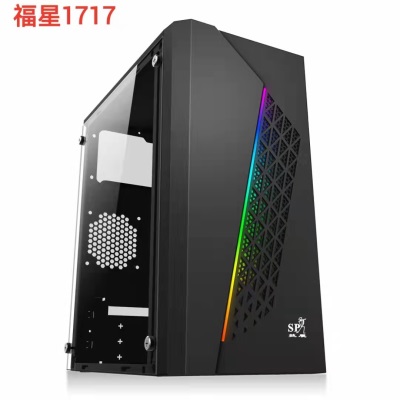 1717侧透