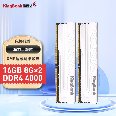台式机-银爵【DDR4 4000】-【8G*2】