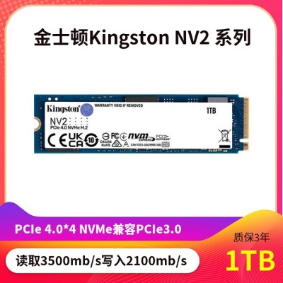 1TB
