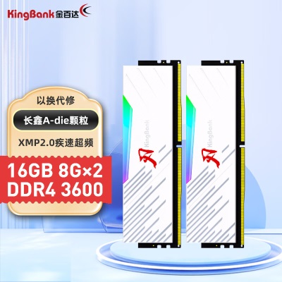 刃系列长鑫A-die【DDR4 3600】-【8G*2】