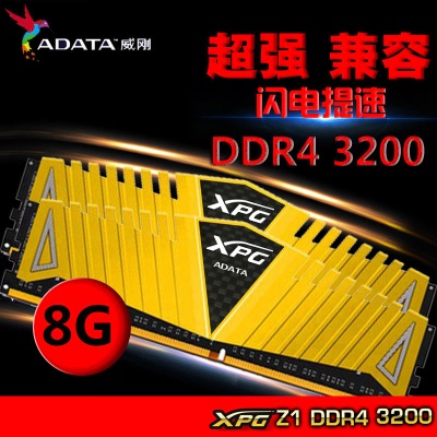 8GB