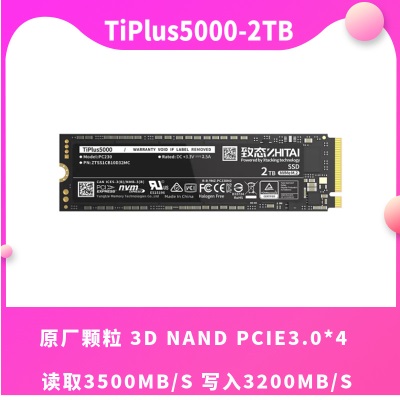 2TB