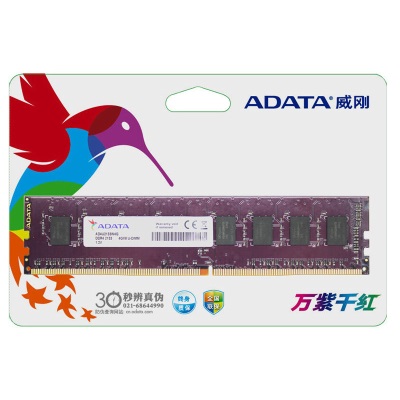 威刚8G 3200